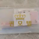 퀸모텔 이미지