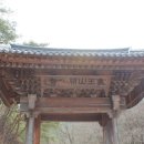 개심사공중화장실화장실 이미지