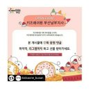 부산남부키즈