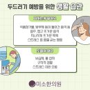 남양한의원 이미지