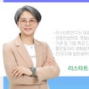 멘탈코칭 강사 양성과정 이미지