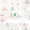 장충동왕족발보쌈연수동 이미지