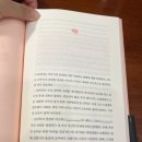 엔젤라유치원 | [도서평] 공부하고 있다는 착각 _ 뇌 최적화의 기술로 학습 잠재력을 펼치다
