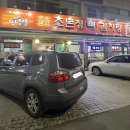 조숙본가청기와 이미지