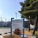 능길운동장 네이버블로그