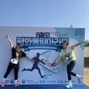 평화교통(주) | 2025 평화통일마라톤 하프코스 참가후기!🕊🇰🇷 PB 달성