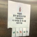 청춘푸드수성점 | 시간아 천천히 가줘 즐길게 너무 많아