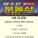 119플러스공인중개사사무소 이미지