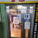 디스이스PC 천천점 이미지