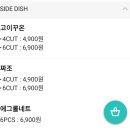 메콩타이 - 서초구청점