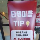 커피360 이미지
