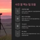 쉽게 배우는 DSLR 카메라 이미지