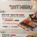 칭따오양꼬치&양갈비 이미지