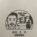 서울태평로우체국 이미지