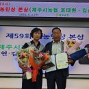 김순복 농장 이미지