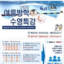 블루엔키즈 네이버블로그