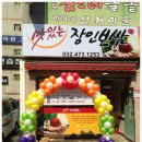 풍선파티이벤트레드벌룬 Daum카페