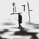 림유 이미지