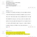 다문화(=＞매매혼)가정, "`결혼생활 10년 유지도 힘들어…`" 베플들이 아주 ㄷㄷㄷ 이미지