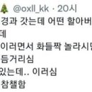 레이어드연남