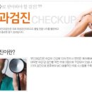 지앤산부인과의원 이미지