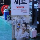 남도뽀글이 이미지