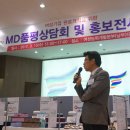 주식회사 웰스컴퍼니 이미지