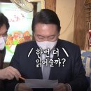 돌발영상