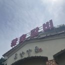 도남가든 | 마리나 리조트 스탠포드 호텔 근처 도남 관광 단지 맛집 돼지 양념갈비가 맛있는 도남가든 - 체크인 챌린지