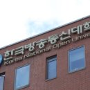 프라임정보통신