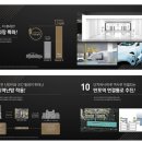 동아부동산공인중개사사무소 | 잠원동아 아파트 리모델링 진행상황 총정리 (2026)｜시세·입지·디에이치 르헤븐 전망