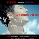 (주)아이디그룹