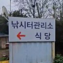 대부도 산림욕장 화장실 네이버블로그