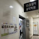 울산 천곡 피아노학원 드럼 배우고 피아노까지?! 153셀라음악학원 천곡점