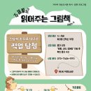 겨자씨도서관 이미지