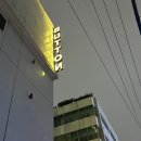 버튼호텔 | 남포동호텔추천 버튼호텔 VIP스위트룸 솔직후기 위치 편의시설 스파욕조까지