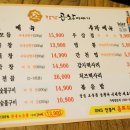 막창이야기 이미지