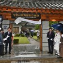 국제문화교류관 야외정원 이미지