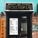 헝그리브라더스 이미지