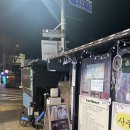[건대/운명마스터] 건대사주 건대타로 신년운세 후기