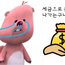 대성기업(주) 이미지