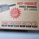 열린공구철물 이미지