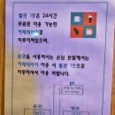 호텔인카페 별관 이미지