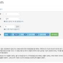 립숨