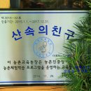 한반도 황토 민박 이미지