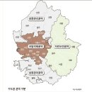 수도권정비계획법 시행령 [별표1] 이미지