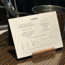 중도매인1호 | [서울/동작] 랍스터, 킹크랩 무제한 오마카세 ‘노량진 101’ 내돈내산 솔직후기