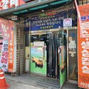 우정갈비 이미지