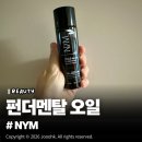 정화약국 | NYM 펀더멘탈 스킨케어 멀티 오일 솔직 사용후기, 몽쥬약국 PICK! 프랑스여행 필수아이템 준금매거진...