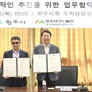 태봉산업㈜ 이미지